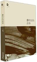 Amazon.com: 三毛: Books